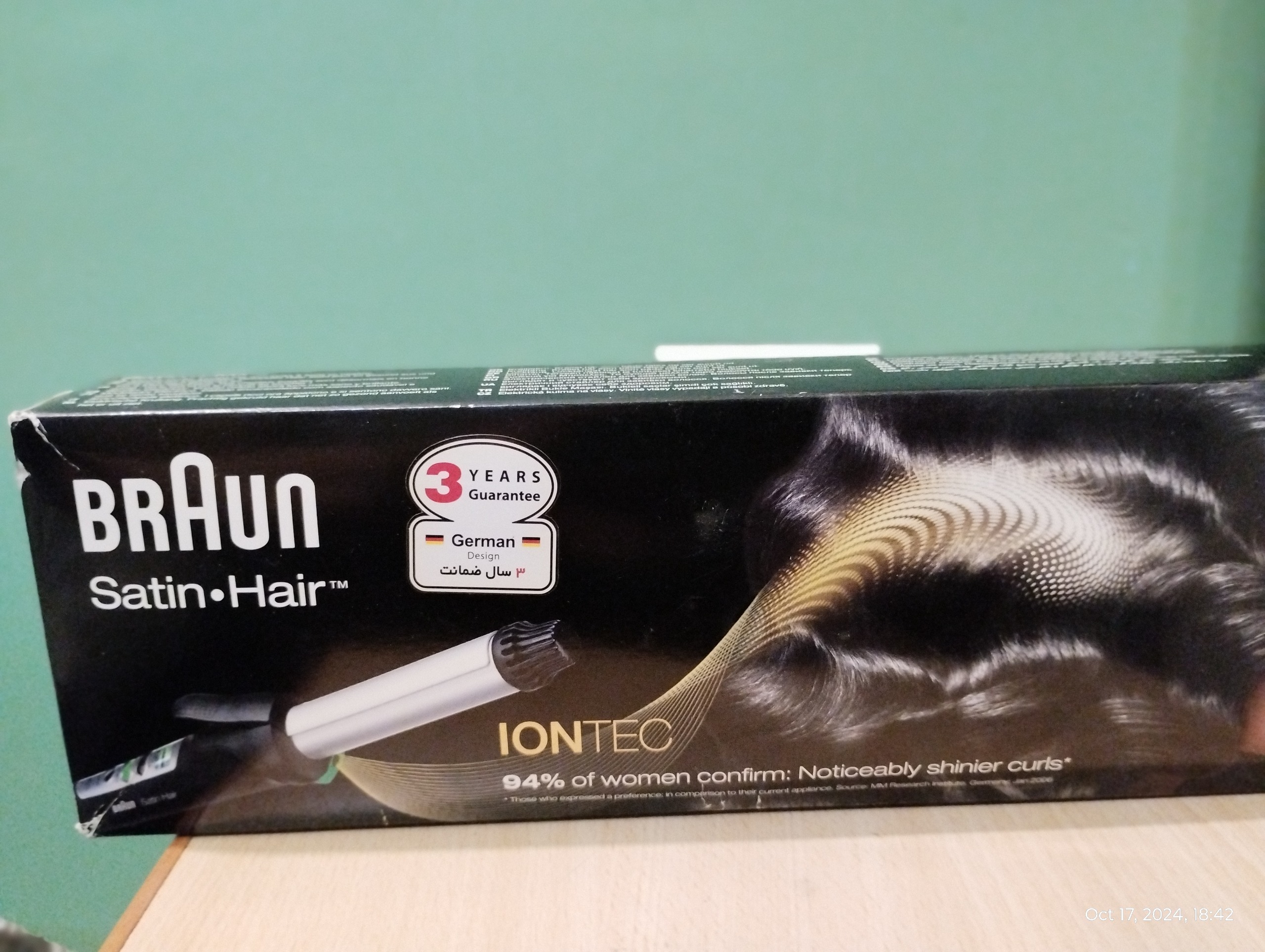 فِر مو براون مدل Iontec Innovation