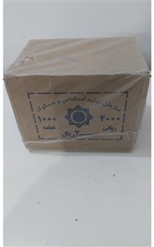 باکس