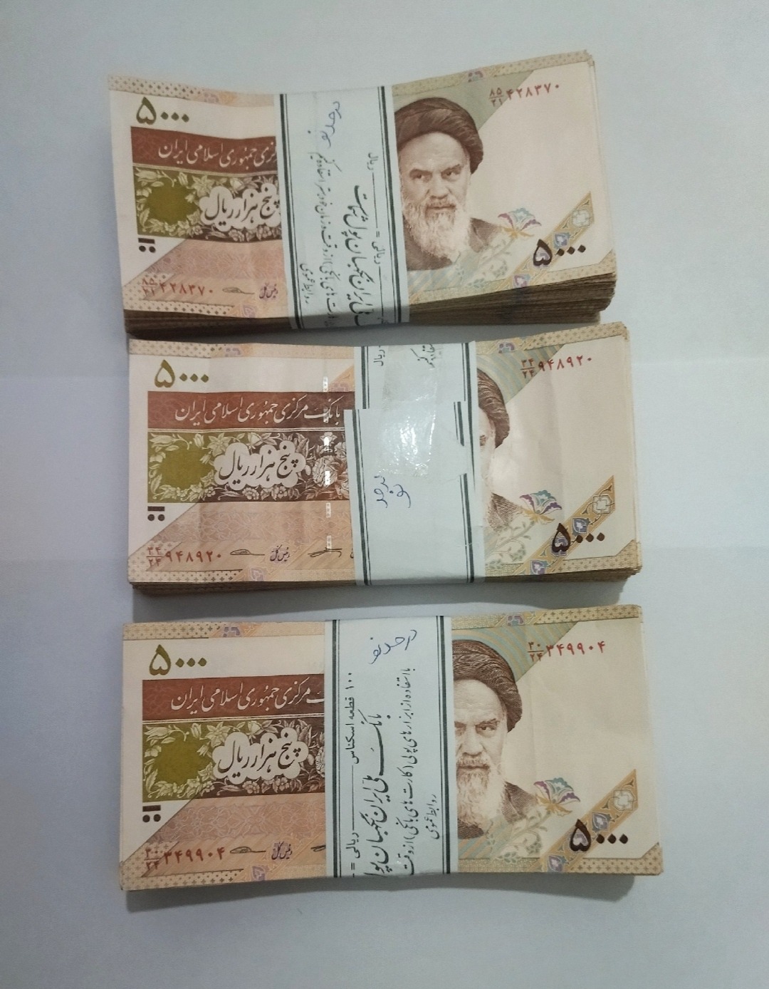 بسته اسکناس 500تومانی سه بسته