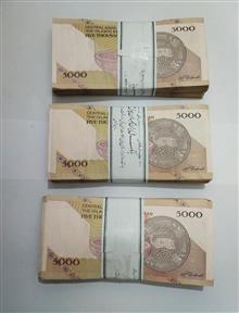 بسته