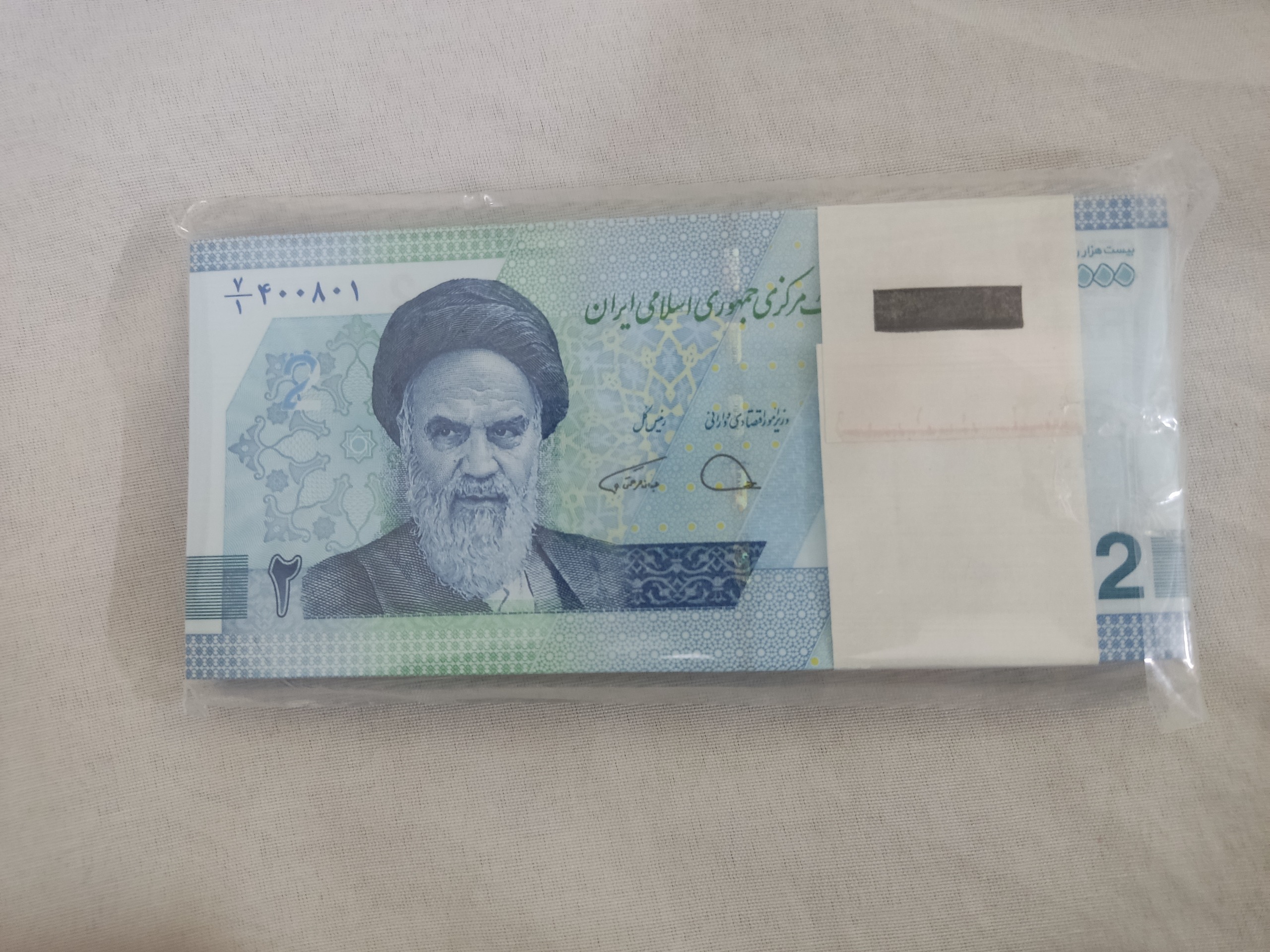 بسته دوهزاری جدید یک تا صد