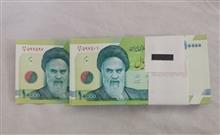 بسته
