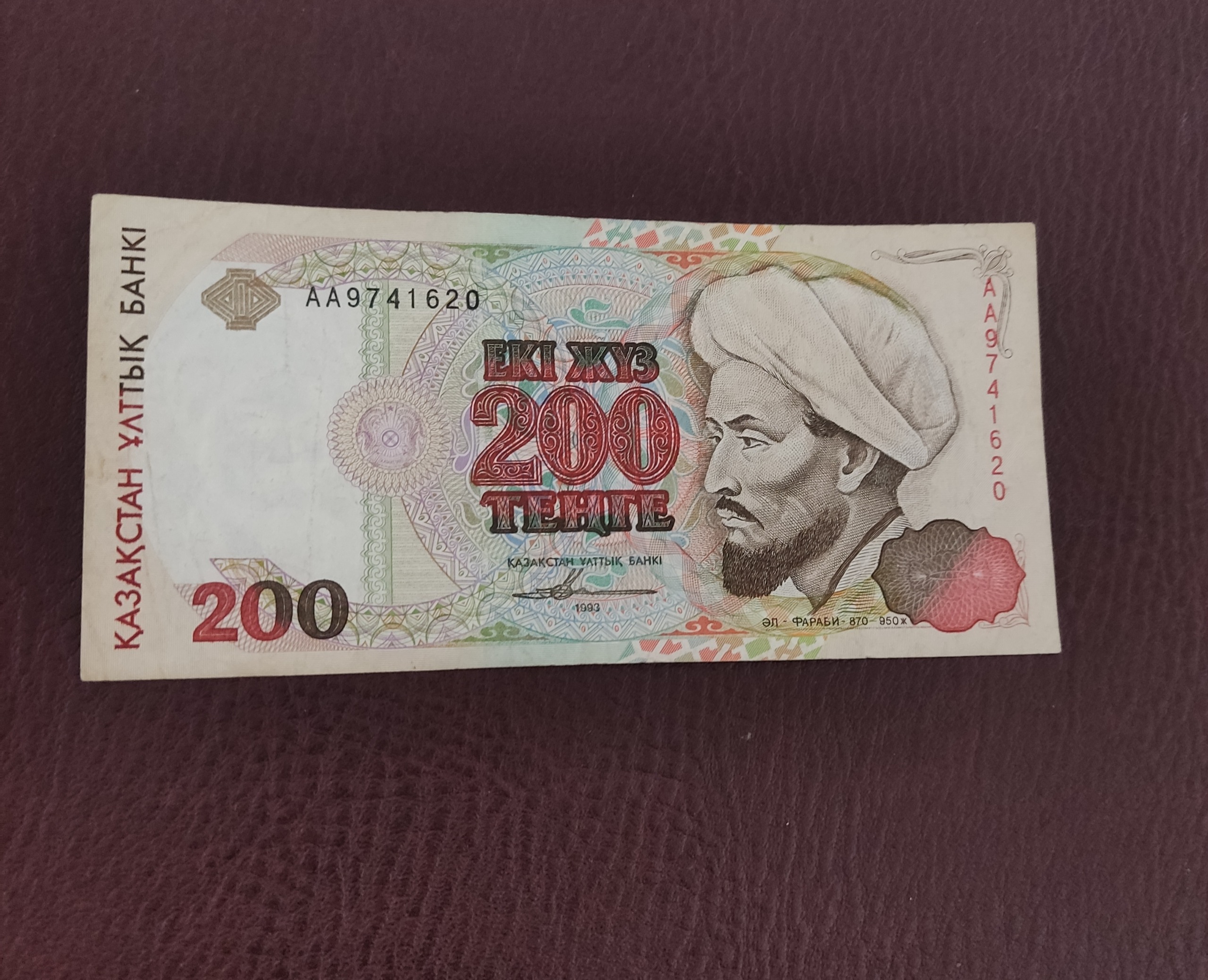 اسکناس 200تنگه قزاقستان