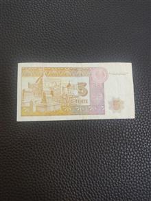 اسکناس