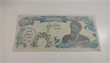 اسکناس