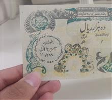 اسکناس