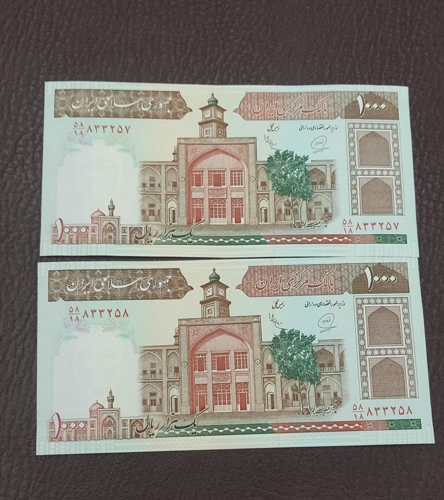 اسکناس 100تومانی فیضیه بانکی