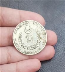 سکه