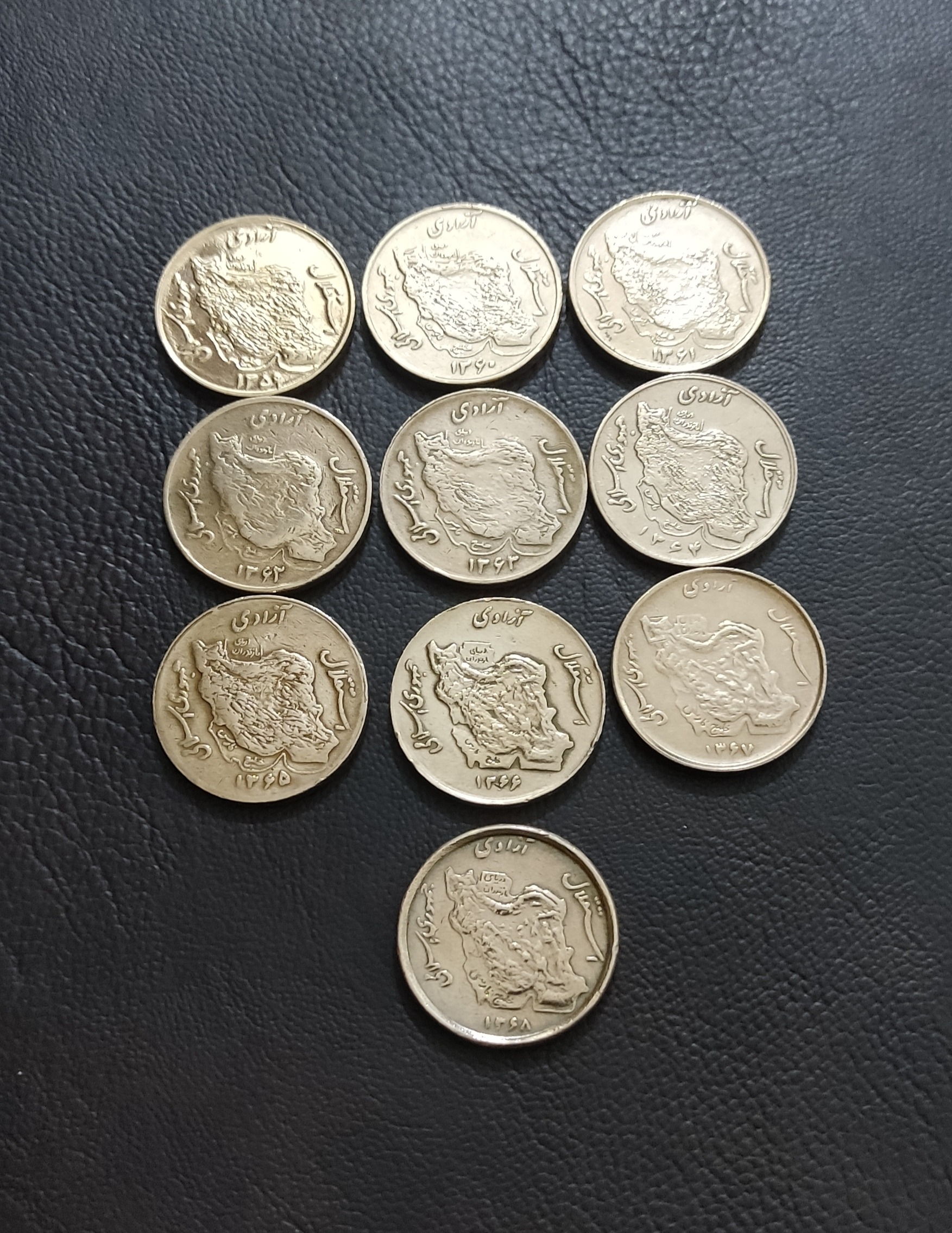 سکه 5تومانی مسی از سال 1359تا 1368