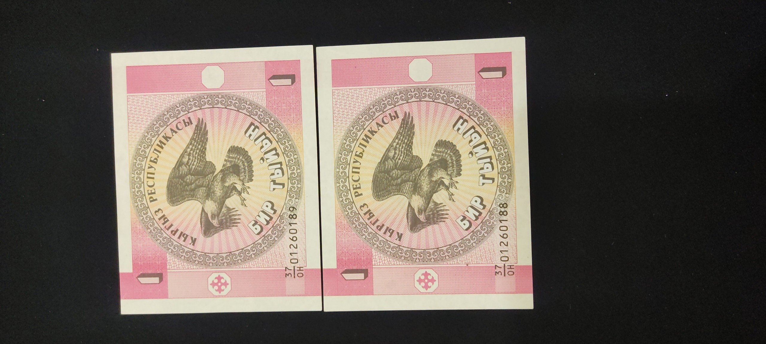 جفت اسکناس خارجی سریال پشت سرهم