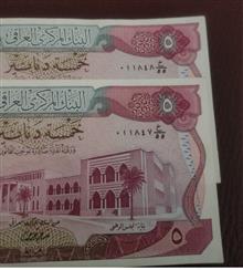 جفت
