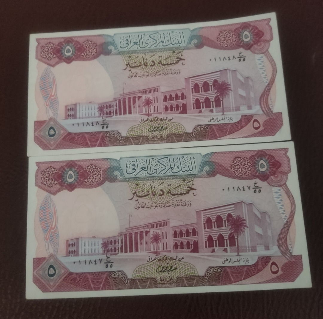 جفت اسکناس 5دینار عراق سریال کمیاب