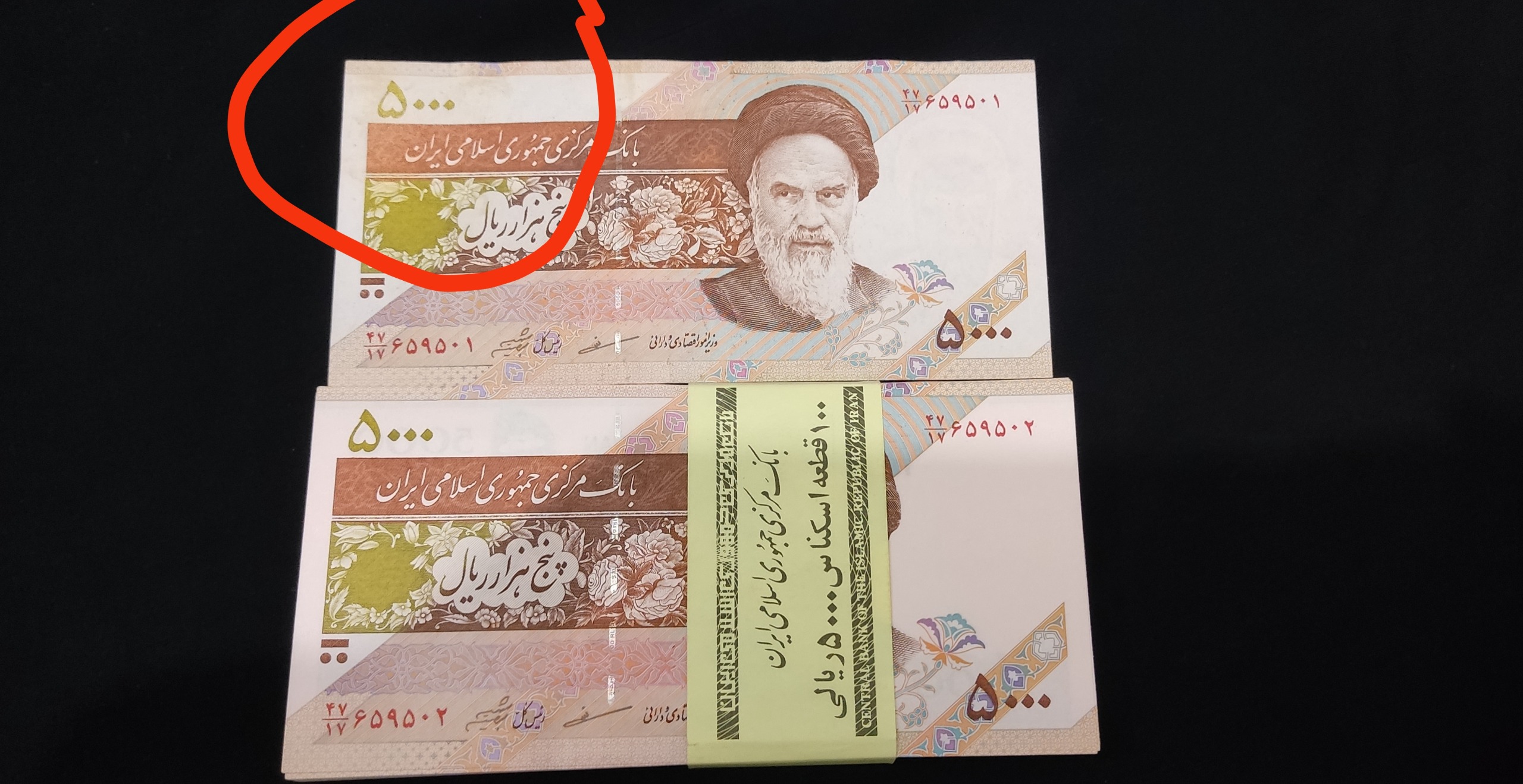 بسته اسکناس 500تومانی گل و بلبل یک تاصد (توضیحات)