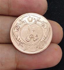 سکه