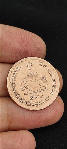 سکه