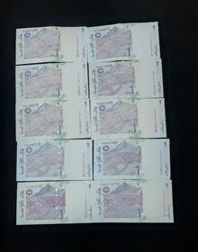 10عدد