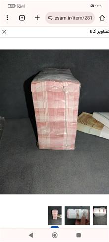 اسکناس