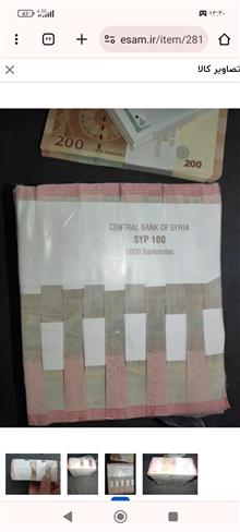 اسکناس
