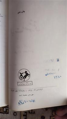 کلیات