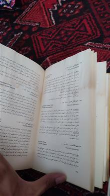 کتاب