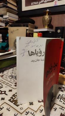 مرد
