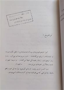 با