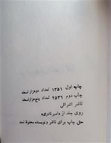 با