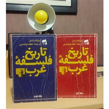 تاریخ