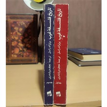 تاریخ