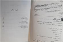 تاریخ