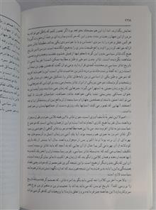 تاریخ