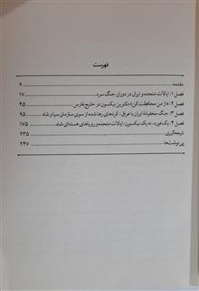 نیکسون،
