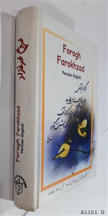 مجموعه