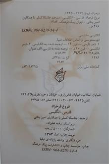 مجموعه