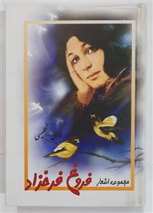 مجموعه