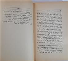 جمهور_