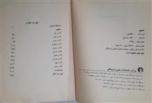 جمهور_