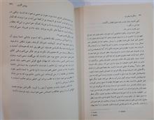 زندگی