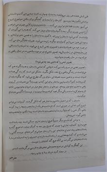 عشق