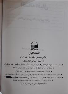 کتاب
