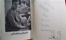 چه