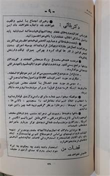 چه