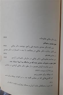 چه