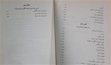 تاریخ