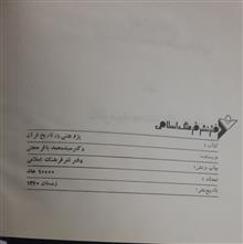 پژوهشی
