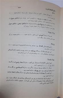 دایره