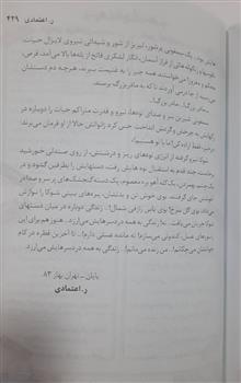 نسل