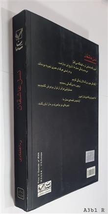 نسل