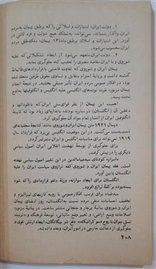 سه