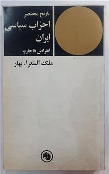 تاریخ
